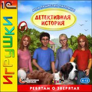 Обложка игры A.S.L.E - Die Tierspürnasen: Katzenraub im Vogelviertel