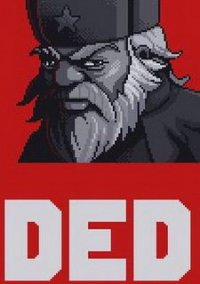 Обложка DED