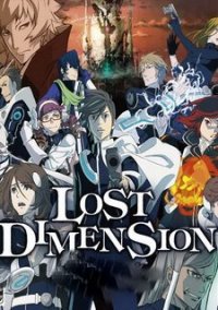 Обложка Lost Dimension