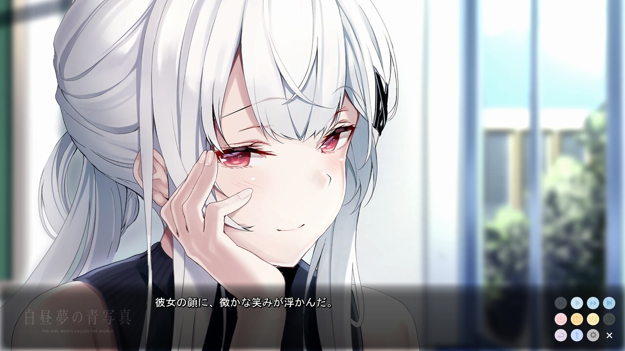 Скриншот из игры Cyanotype Daydream -The Girl Who Dreamed the World- - 12