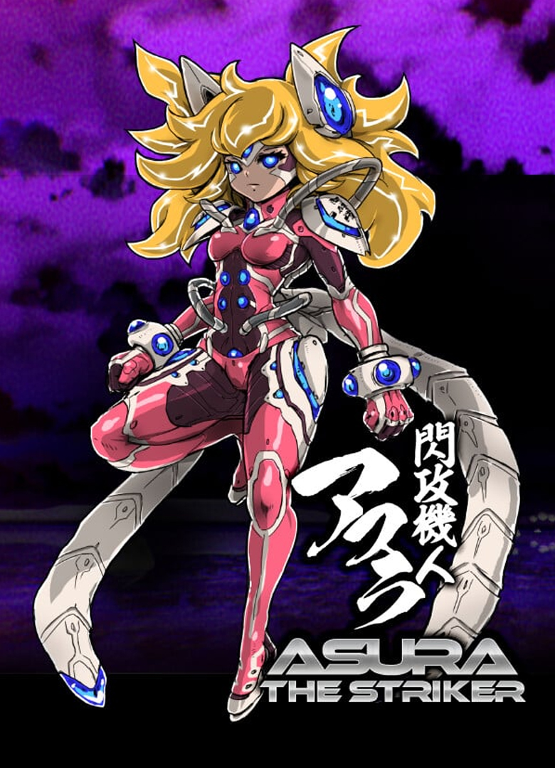 Обложка Asura The Striker