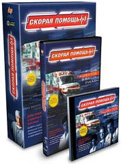 Обложка Emergency Room