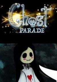 Обложка Ghost Parade