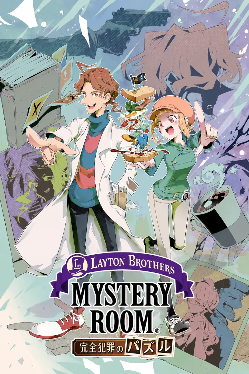 Обложка игры Layton Brothers Mystery Room