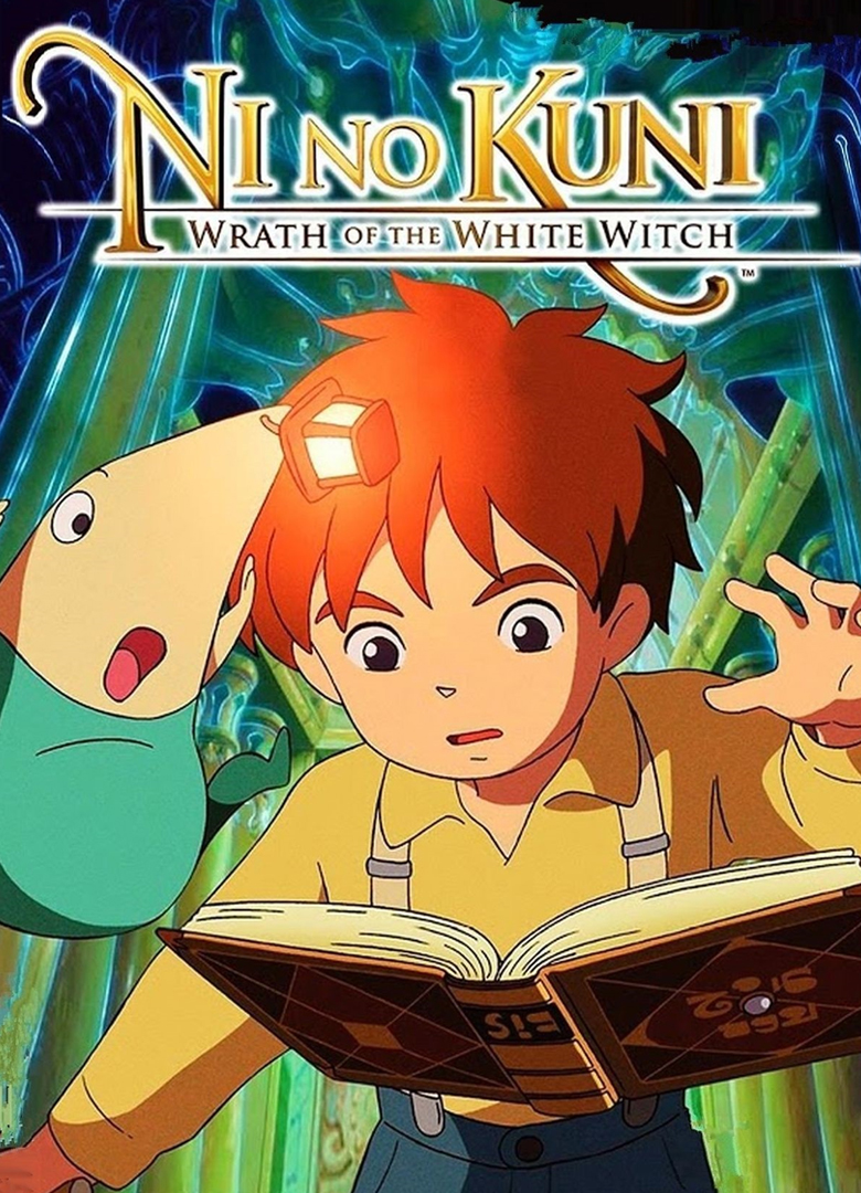 Обложка игры Ni no Kuni: Wrath of the White Witch