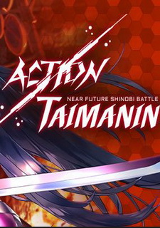 Обложка Action Taimanin