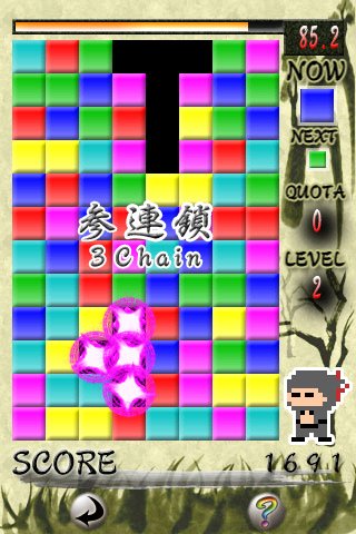 Скриншот из игры Color Ninjutsu Puzzle - 1