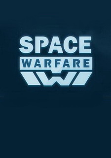 Обложка Space Warfare