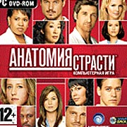 Обложка Grey’s Anatomy: The Video Game