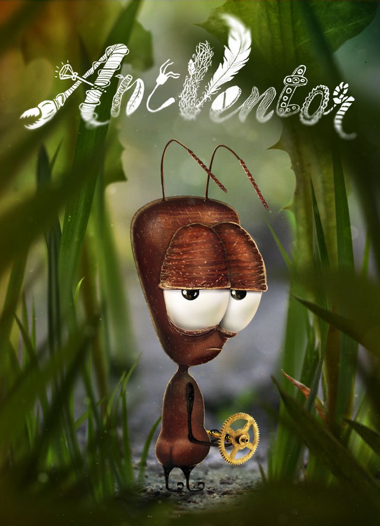 Обложка AntVentor