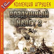 Обложка игры Air Raid: This Is Not a Drill! Gold