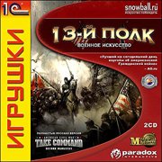 Обложка игры Take Command: 2nd Manassas