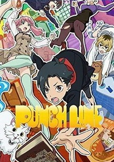 Обложка игры Punch Line