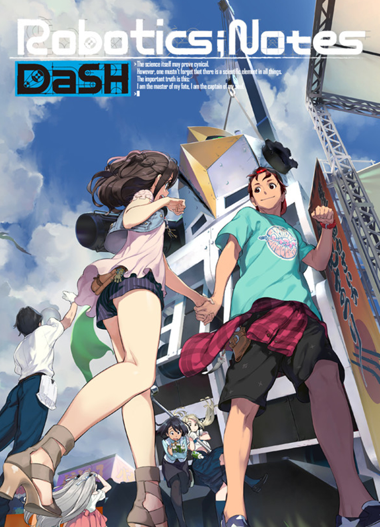 Обложка игры ROBOTICS;NOTES DaSH