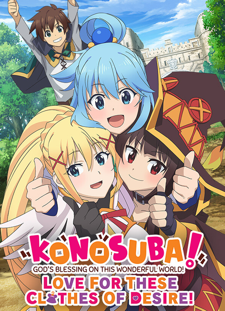 Обложка игры KONOSUBA - Love for These Clothes of Desire!