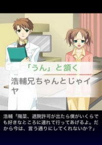 Обложка игры A Gift Of Mort