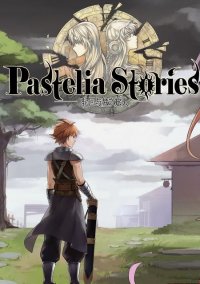 Обложка Pastelia Stories