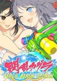 Обложка игры Senran Kagura: Peach Beach Splash