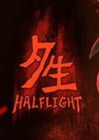 Обложка HalfLight