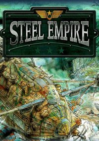 Обложка игры Steel Empire (2018)