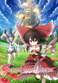 Обложка игры Touhou Genso Wanderer