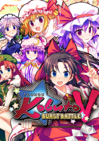 Обложка игры Touhou Kobuto V: Burst Battle
