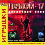 Обложка Gorky 17