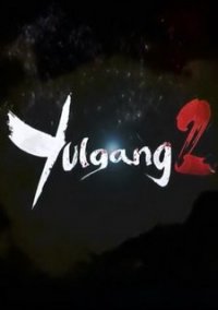 Обложка игры Yulgang 2