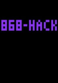 Обложка 868-HACK