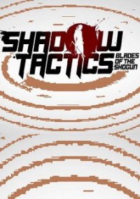 Обложка Shadow Tactics: Blades of the Shogun