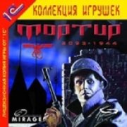 Обложка Mortyr 2093 - 1944