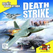 Обложка Global War on Terror: Death Strike