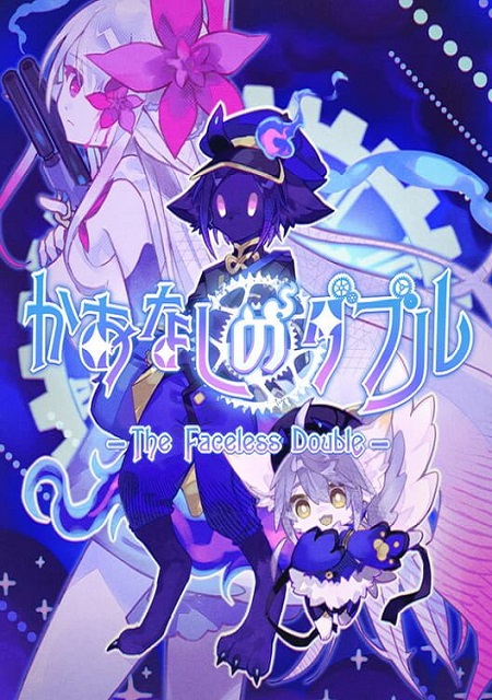 Обложка игры The Faceless Double