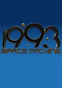 Обложка 1993 Space Machine
