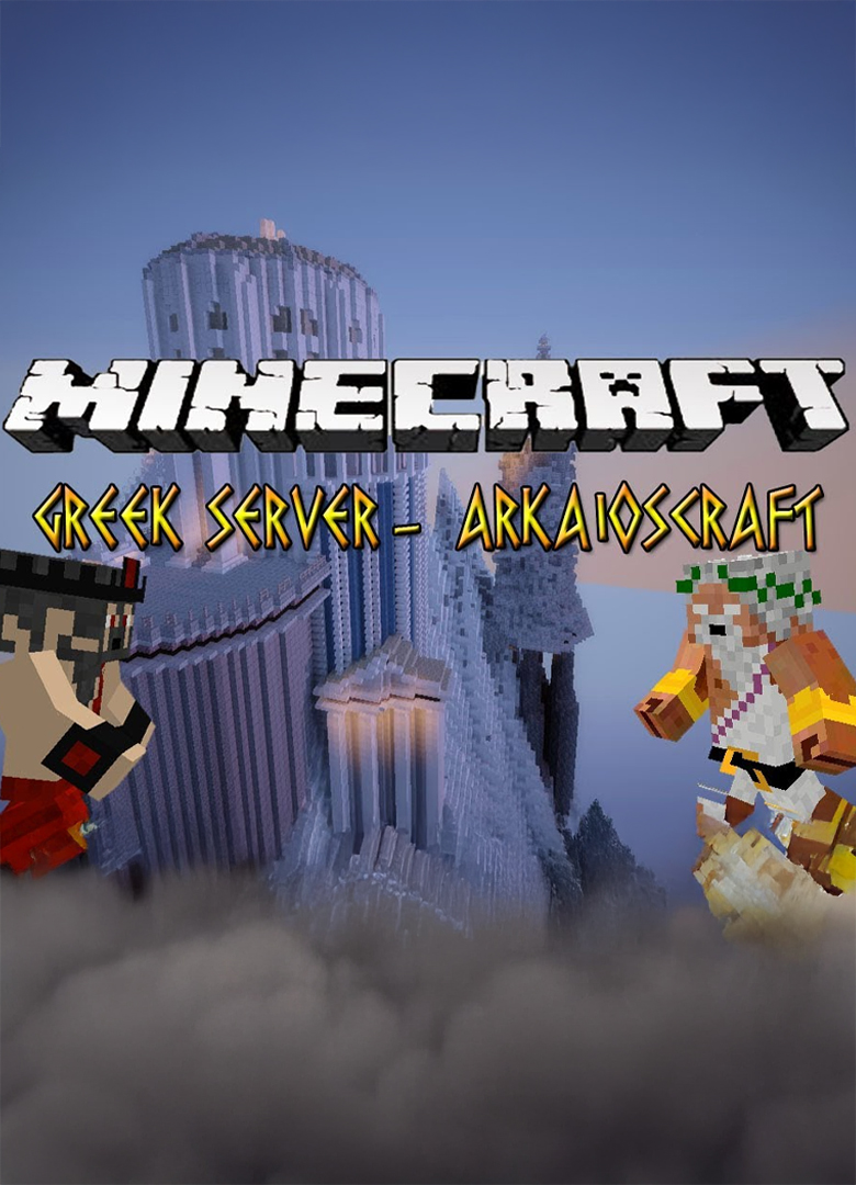 Обложка игры Minecraft: Arkaioscraft