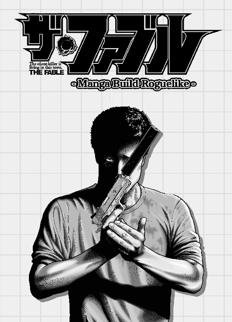 Обложка The Fable: Manga Build Roguelike