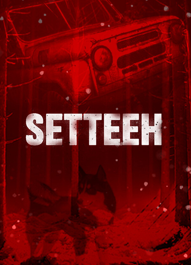 Обложка игры Сэттээх