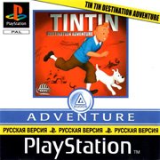 Обложка игры Tintin: Destination Adventure