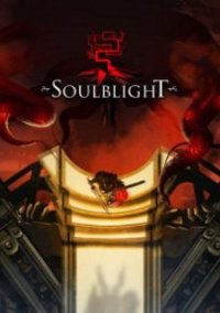 Обложка Soulblight