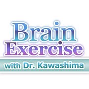 Обложка игры Brain Exercise with Dr. Kawashima