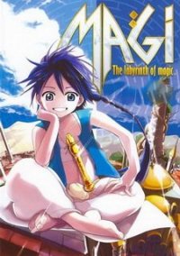 Обложка игры Magi: The Labyrinth of Magic