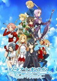 Обложка игры Sword Art Online: Hollow Fragment