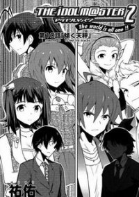 Обложка игры The IdolM@ster: One for All