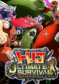 Обложка игры Toriko: Ultimate Survival
