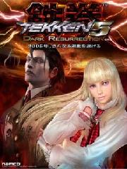 Обложка игры Tekken 5: Dark Resurrection