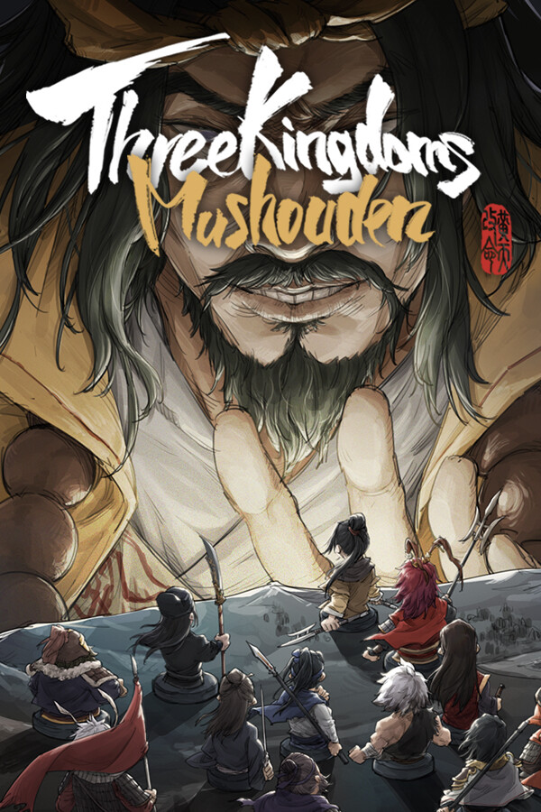 Обложка игры Three Kingdoms Mushouden