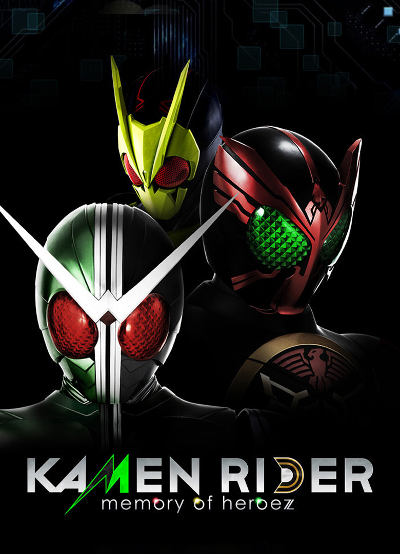 Обложка игры Kamen Rider: Memory of Heroez
