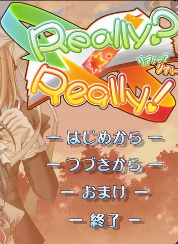 Обложка игры Really? Really!