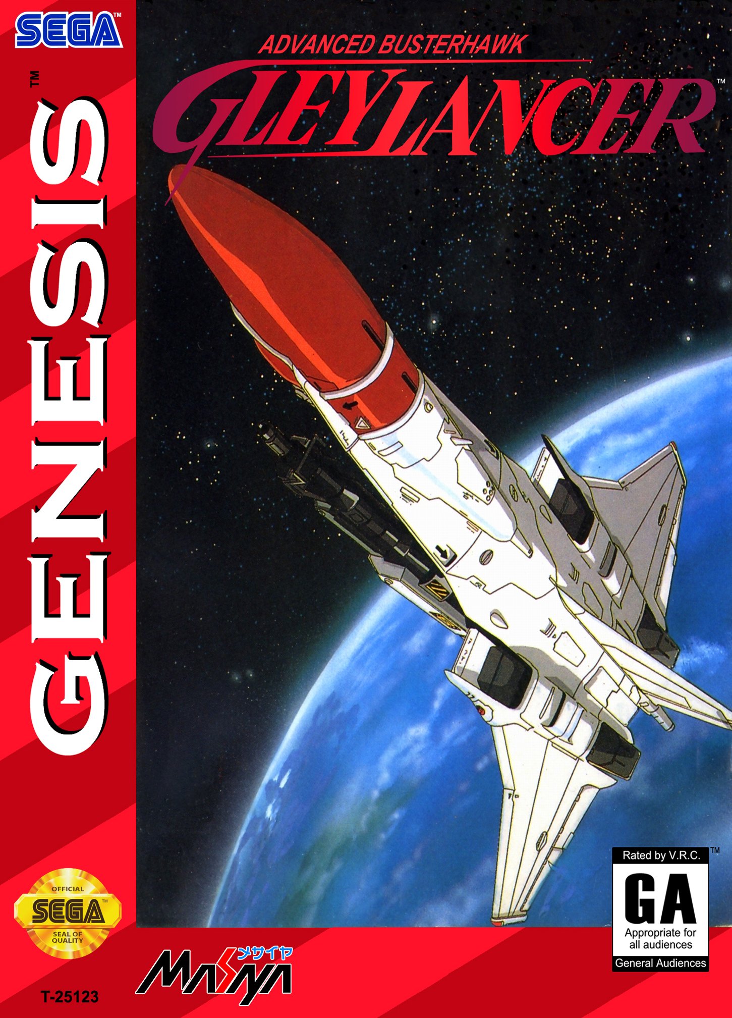 Обложка Gley Lancer