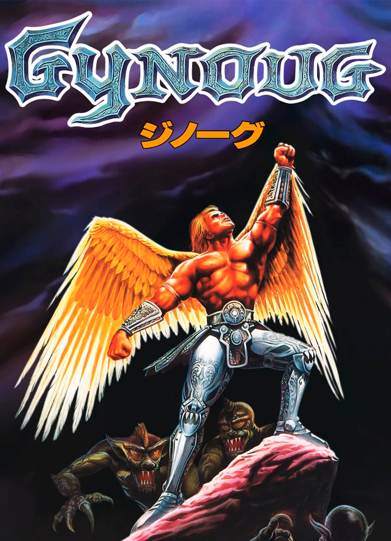 Обложка игры Gynoug